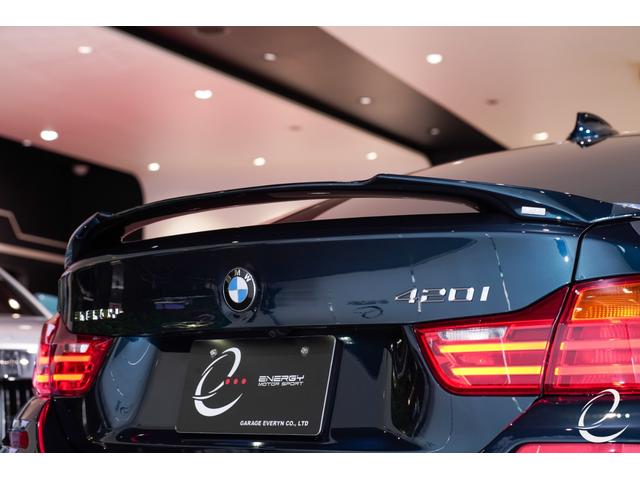 4シリーズ 420iグランクーペ ラグジュアリー エナジーコンプリートカーEVO36.1 管理ユーザー下取車 アクティブクルーズコントロール ドライブレコーダー インテリジェントセーフティー ブラックレザーシート エナジー20インチAW(15枚目)
