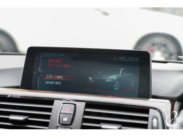 4シリーズ 420iグランクーペ ラグジュアリー エナジーコンプリートカーEVO36.1 管理ユーザー下取車 アクティブクルーズコントロール ドライブレコーダー インテリジェントセーフティー ブラックレザーシート エナジー20インチAW(30枚目)