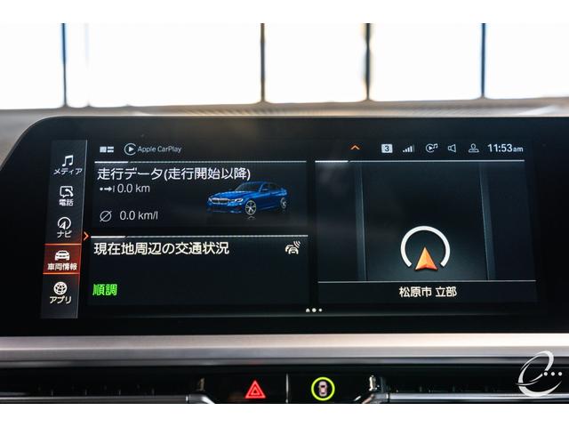 ３シリーズ ３２０ｉ　Ｍスポーツ　エナジーコンプリートカーＥＶＯ　Ｇ２０．１　ユーザー下取車　コンフォートパッケージ　ドラレコ　エナジー２０インチＡＷ　ハーフレザーシート　追従クルコン　衝突軽減　シートヒーター　ディーゼル車（33枚目）