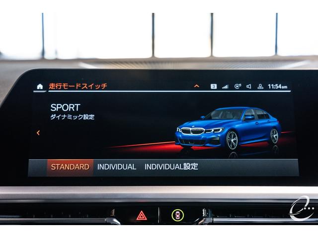 ３シリーズ ３２０ｉ　Ｍスポーツ　エナジーコンプリートカーＥＶＯ　Ｇ２０．１　ユーザー下取車　コンフォートパッケージ　ドラレコ　エナジー２０インチＡＷ　ハーフレザーシート　追従クルコン　衝突軽減　シートヒーター　ディーゼル車（34枚目）