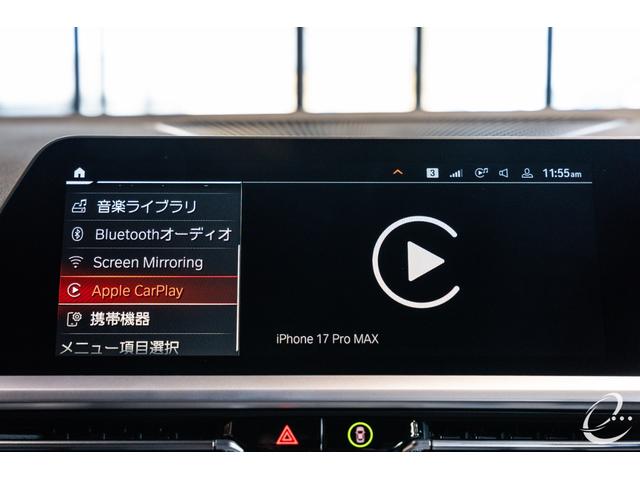 ３シリーズ ３２０ｉ　Ｍスポーツ　エナジーコンプリートカーＥＶＯ　Ｇ２０．１　ユーザー下取車　コンフォートパッケージ　ドラレコ　エナジー２０インチＡＷ　ハーフレザーシート　追従クルコン　衝突軽減　シートヒーター　ディーゼル車（35枚目）