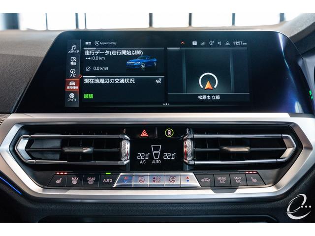 ３シリーズ ３２０ｉ　Ｍスポーツ　エナジーコンプリートカーＥＶＯ　Ｇ２０．１　ユーザー下取車　コンフォートパッケージ　ドラレコ　エナジー２０インチＡＷ　ハーフレザーシート　追従クルコン　衝突軽減　シートヒーター　ディーゼル車（39枚目）