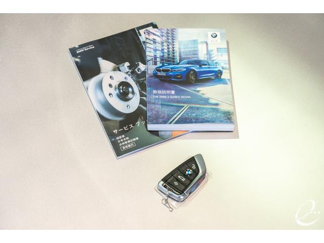 ３シリーズ ３２０ｉ　Ｍスポーツ　エナジーコンプリートカーＥＶＯ　Ｇ２０．１　ユーザー下取車　コンフォートパッケージ　ドラレコ　エナジー２０インチＡＷ　ハーフレザーシート　追従クルコン　衝突軽減　シートヒーター　ディーゼル車（64枚目）