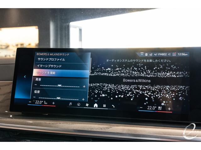 Ｘ７ ｘＤｒｉｖｅ　４０ｄ　Ｍスポーツ　ＯＰ１６０　Ｂ＆Ｗ　Ｉｎｄｉｖｉｄｕａｌボディ＆インテリア＆ウッドトリム＆ホイール　Ｍスポーツパッケージプロ　２列目コンフォートシート　アルミニウムランニングボード（13枚目）