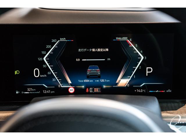 Ｘ７ ｘＤｒｉｖｅ　４０ｄ　Ｍスポーツ　ＯＰ１６０　Ｂ＆Ｗ　Ｉｎｄｉｖｉｄｕａｌボディ＆インテリア＆ウッドトリム＆ホイール　Ｍスポーツパッケージプロ　２列目コンフォートシート　アルミニウムランニングボード（16枚目）