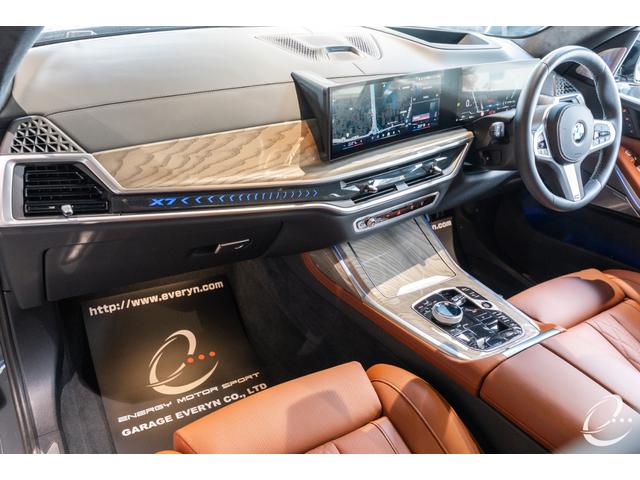 Ｘ７ ｘＤｒｉｖｅ　４０ｄ　Ｍスポーツ　ＯＰ１６０　Ｂ＆Ｗ　Ｉｎｄｉｖｉｄｕａｌボディ＆インテリア＆ウッドトリム＆ホイール　Ｍスポーツパッケージプロ　２列目コンフォートシート　アルミニウムランニングボード（17枚目）