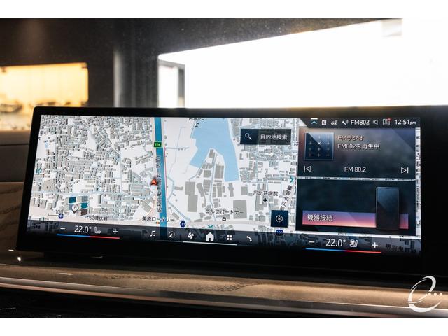 Ｘ７ ｘＤｒｉｖｅ　４０ｄ　Ｍスポーツ　ＯＰ１６０　Ｂ＆Ｗ　Ｉｎｄｉｖｉｄｕａｌボディ＆インテリア＆ウッドトリム＆ホイール　Ｍスポーツパッケージプロ　２列目コンフォートシート　アルミニウムランニングボード（33枚目）