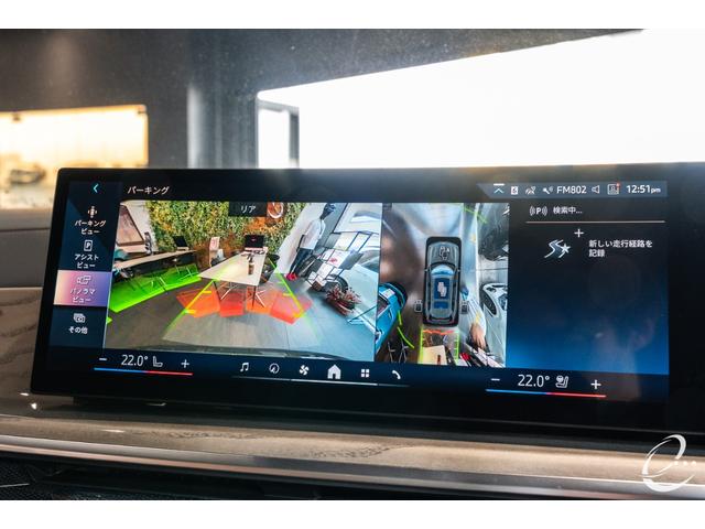 Ｘ７ ｘＤｒｉｖｅ　４０ｄ　Ｍスポーツ　ＯＰ１６０　Ｂ＆Ｗ　Ｉｎｄｉｖｉｄｕａｌボディ＆インテリア＆ウッドトリム＆ホイール　Ｍスポーツパッケージプロ　２列目コンフォートシート　アルミニウムランニングボード（34枚目）