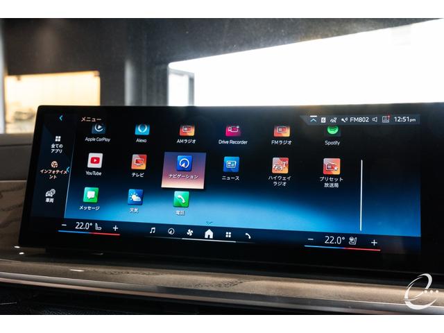 Ｘ７ ｘＤｒｉｖｅ　４０ｄ　Ｍスポーツ　ＯＰ１６０　Ｂ＆Ｗ　Ｉｎｄｉｖｉｄｕａｌボディ＆インテリア＆ウッドトリム＆ホイール　Ｍスポーツパッケージプロ　２列目コンフォートシート　アルミニウムランニングボード（35枚目）