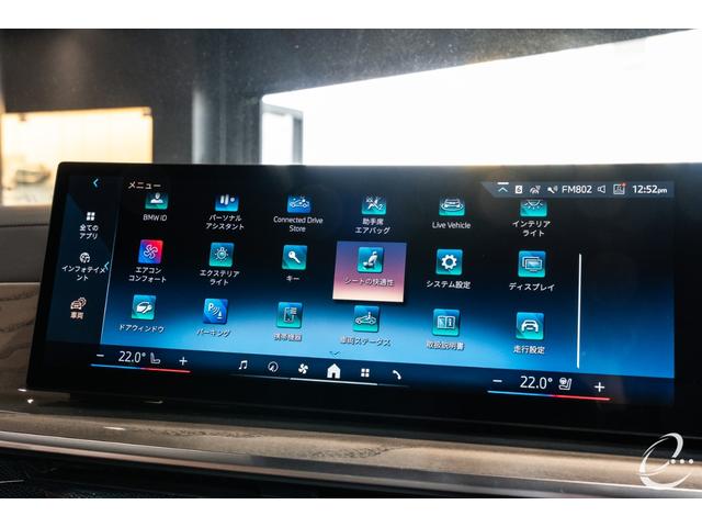 Ｘ７ ｘＤｒｉｖｅ　４０ｄ　Ｍスポーツ　ＯＰ１６０　Ｂ＆Ｗ　Ｉｎｄｉｖｉｄｕａｌボディ＆インテリア＆ウッドトリム＆ホイール　Ｍスポーツパッケージプロ　２列目コンフォートシート　アルミニウムランニングボード（36枚目）