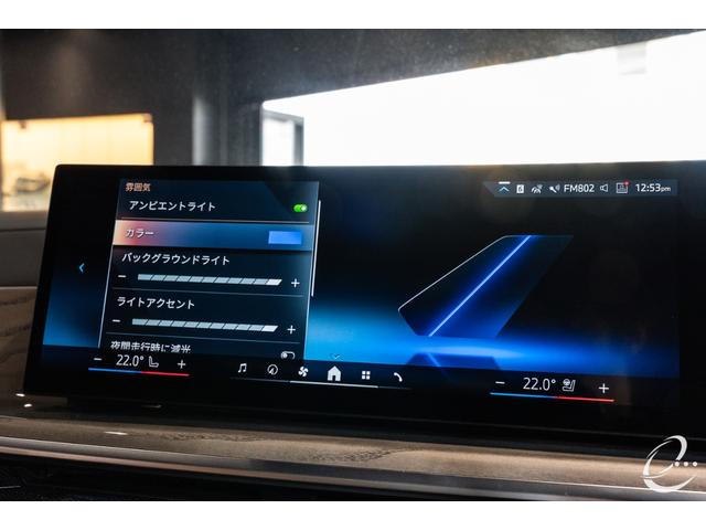 Ｘ７ ｘＤｒｉｖｅ　４０ｄ　Ｍスポーツ　ＯＰ１６０　Ｂ＆Ｗ　Ｉｎｄｉｖｉｄｕａｌボディ＆インテリア＆ウッドトリム＆ホイール　Ｍスポーツパッケージプロ　２列目コンフォートシート　アルミニウムランニングボード（37枚目）