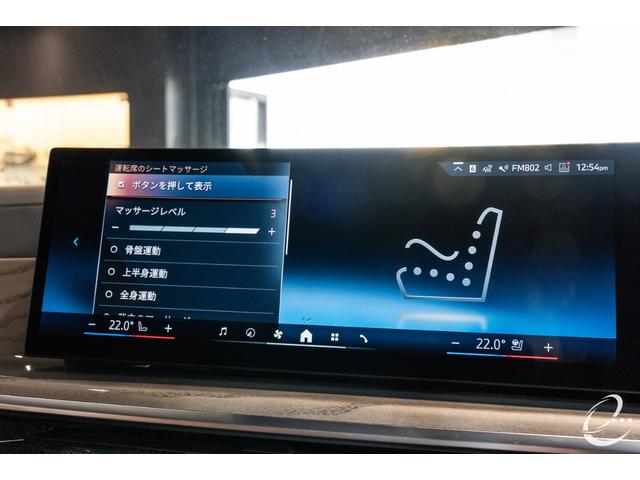 Ｘ７ ｘＤｒｉｖｅ　４０ｄ　Ｍスポーツ　ＯＰ１６０　Ｂ＆Ｗ　Ｉｎｄｉｖｉｄｕａｌボディ＆インテリア＆ウッドトリム＆ホイール　Ｍスポーツパッケージプロ　２列目コンフォートシート　アルミニウムランニングボード（38枚目）