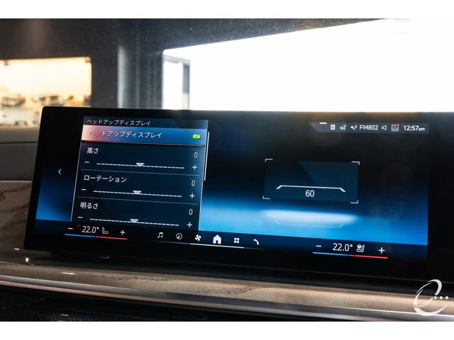 Ｘ７ ｘＤｒｉｖｅ　４０ｄ　Ｍスポーツ　ＯＰ１６０　Ｂ＆Ｗ　Ｉｎｄｉｖｉｄｕａｌボディ＆インテリア＆ウッドトリム＆ホイール　Ｍスポーツパッケージプロ　２列目コンフォートシート　アルミニウムランニングボード（41枚目）