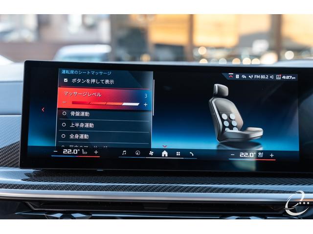 ・コンフォートパッケージ（フロントシートマッサージ）