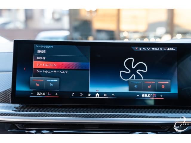 ・コンフォートパッケージ（シートベンチレーション）　・シートヒーター　・ステアリングホイールヒーティング