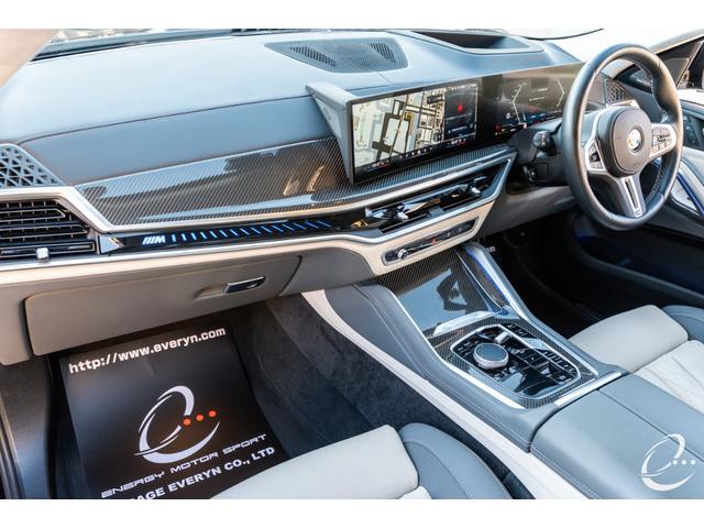 ・フルレザーメリノパッケージ・・・￥３７５，０００