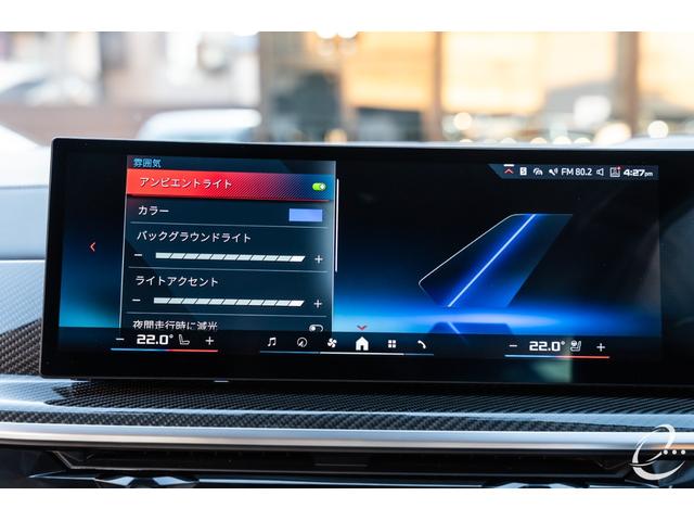 ・アンビエントライト