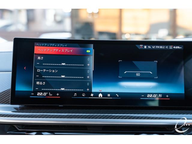 ・ヘッドアップディスプレイ