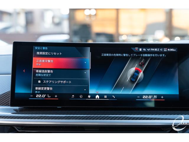 ・インテリジェントセーフティー