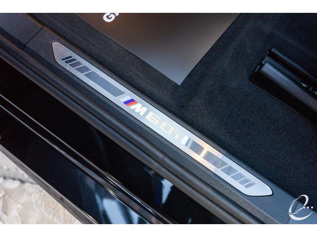 ・Ｍロゴ付きシルプレート