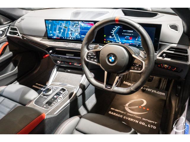 4シリーズ M440i xDriveグランクーペ 後期型 Mカーボンファイバートリム クラフテッドクリスタルフィニッシュ ステアリングヒーティング ブラックサファイア カーブドディスプレイ ドライビングアシストプロフェッショナル パーキングアシスト(8枚目)