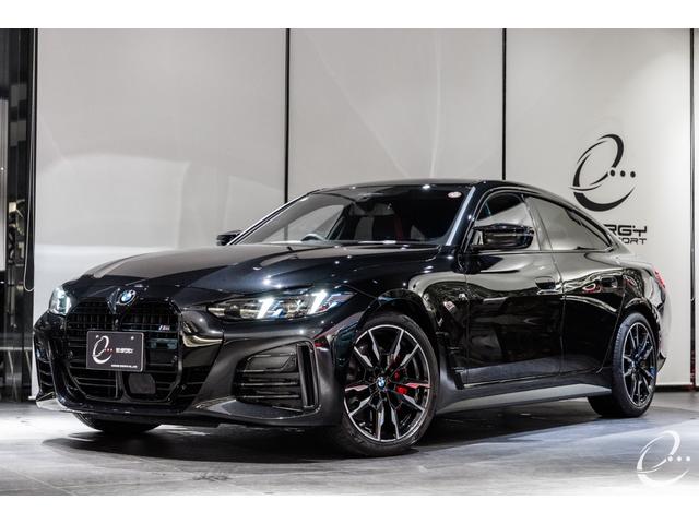 4シリーズ M440i xDriveグランクーペ 後期型 Mカーボンファイバートリム クラフテッドクリスタルフィニッシュ ステアリングヒーティング ブラックサファイア カーブドディスプレイ ドライビングアシストプロフェッショナル パーキングアシスト(9枚目)