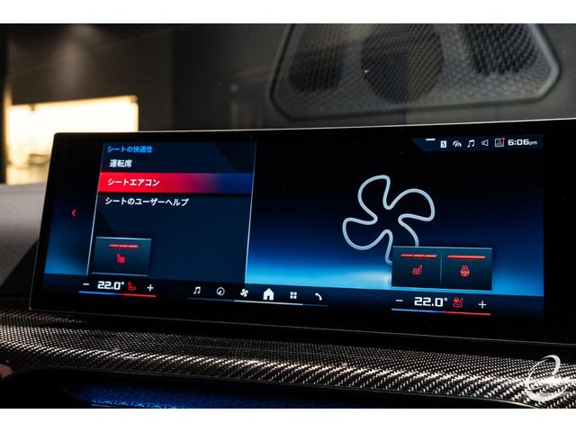 4シリーズ M440i xDriveグランクーペ 後期型 Mカーボンファイバートリム クラフテッドクリスタルフィニッシュ ステアリングヒーティング ブラックサファイア カーブドディスプレイ ドライビングアシストプロフェッショナル パーキングアシスト(14枚目)