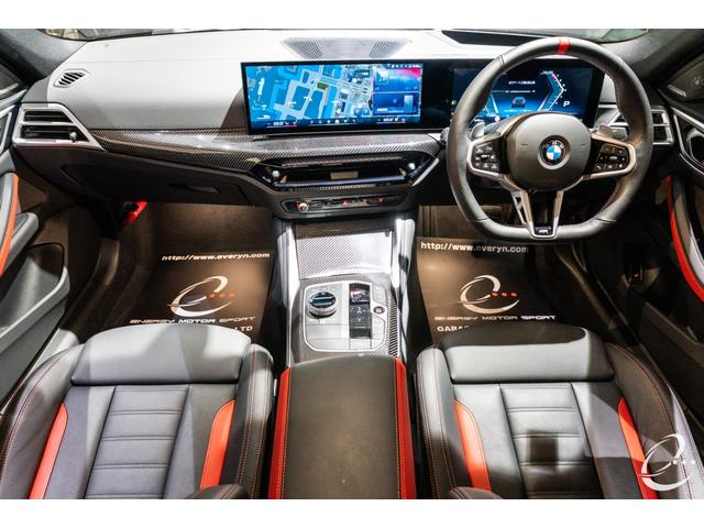 4シリーズ M440i xDriveグランクーペ 後期型 Mカーボンファイバートリム クラフテッドクリスタルフィニッシュ ステアリングヒーティング ブラックサファイア カーブドディスプレイ ドライビングアシストプロフェッショナル パーキングアシスト(15枚目)