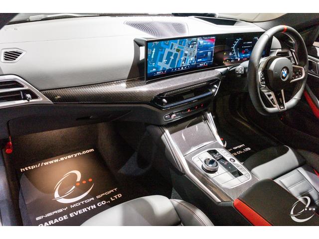 4シリーズ M440i xDriveグランクーペ 後期型 Mカーボンファイバートリム クラフテッドクリスタルフィニッシュ ステアリングヒーティング ブラックサファイア カーブドディスプレイ ドライビングアシストプロフェッショナル パーキングアシスト(46枚目)