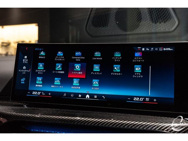 4シリーズ M440i xDriveグランクーペ 後期型 Mカーボンファイバートリム クラフテッドクリスタルフィニッシュ ステアリングヒーティング ブラックサファイア カーブドディスプレイ ドライビングアシストプロフェッショナル パーキングアシスト(55枚目)