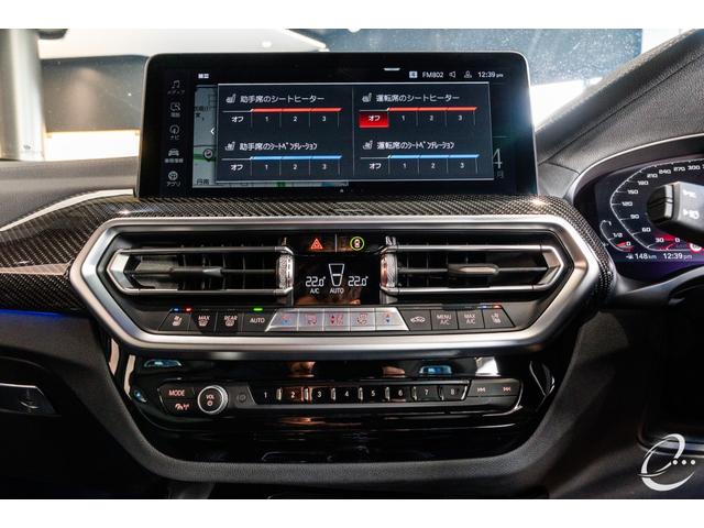 Ｘ４ Ｍ コンペティション　１オーナー　後期型ＬＣＩモデル　シートベンチレーション　フロントリアシートヒーター　ＬＥＤヘッドライト（24枚目）
