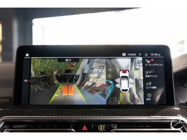 Ｘ４ Ｍ コンペティション　１オーナー　後期型ＬＣＩモデル　シートベンチレーション　フロントリアシートヒーター　ＬＥＤヘッドライト（26枚目）