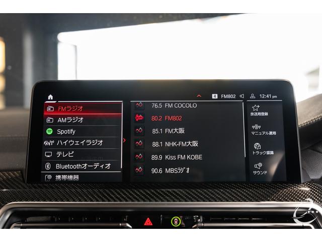 Ｘ４ Ｍ コンペティション　１オーナー　後期型ＬＣＩモデル　シートベンチレーション　フロントリアシートヒーター　ＬＥＤヘッドライト（28枚目）