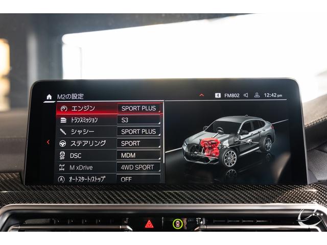 Ｘ４ Ｍ コンペティション　１オーナー　後期型ＬＣＩモデル　シートベンチレーション　フロントリアシートヒーター　ＬＥＤヘッドライト（30枚目）