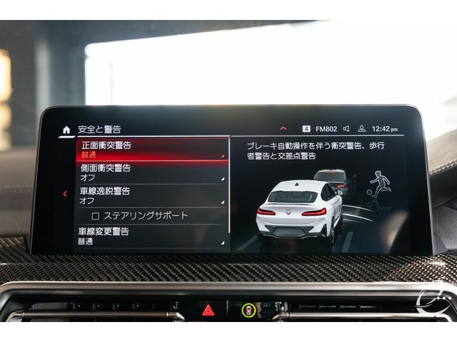 Ｘ４ Ｍ コンペティション　１オーナー　後期型ＬＣＩモデル　シートベンチレーション　フロントリアシートヒーター　ＬＥＤヘッドライト（32枚目）