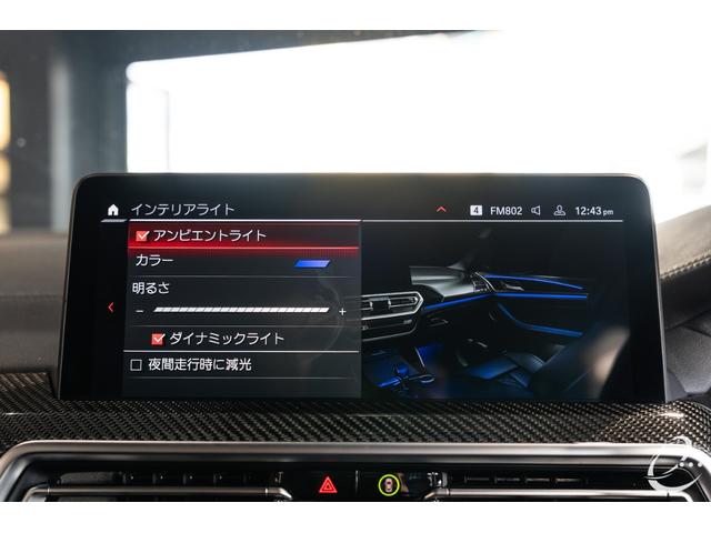 Ｘ４ Ｍ コンペティション　１オーナー　後期型ＬＣＩモデル　シートベンチレーション　フロントリアシートヒーター　ＬＥＤヘッドライト（33枚目）