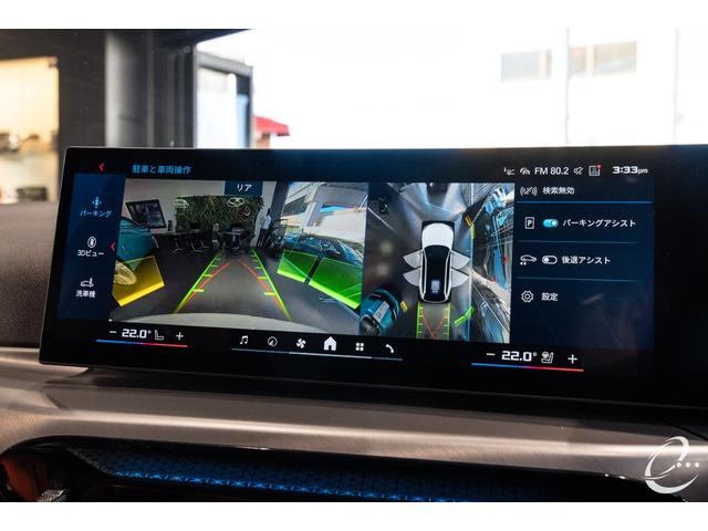 Ｍ３ Ｍ３ツーリング　コンペティション　Ｍ　ｘＤｒｉｖｅ　後期ＬＣＩ　１オーナー　ＭコンフォートＰＫＧ　ステアリングヒーター　シートベンチレーション　アコースティックガラス　ラゲージコンバートメントＰＫＧ　パーキングアシストプラス（12枚目）