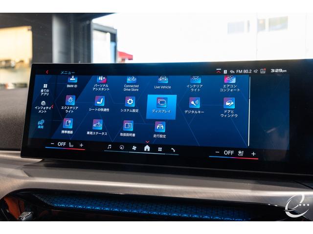 Ｍ３ Ｍ３ツーリング　コンペティション　Ｍ　ｘＤｒｉｖｅ　後期ＬＣＩ　１オーナー　ＭコンフォートＰＫＧ　ステアリングヒーター　シートベンチレーション　アコースティックガラス　ラゲージコンバートメントＰＫＧ　パーキングアシストプラス（36枚目）