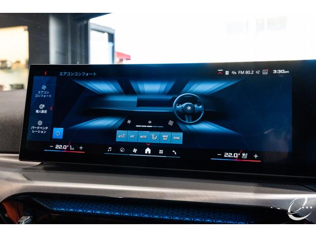 Ｍ３ Ｍ３ツーリング　コンペティション　Ｍ　ｘＤｒｉｖｅ　後期ＬＣＩ　１オーナー　ＭコンフォートＰＫＧ　ステアリングヒーター　シートベンチレーション　アコースティックガラス　ラゲージコンバートメントＰＫＧ　パーキングアシストプラス（38枚目）