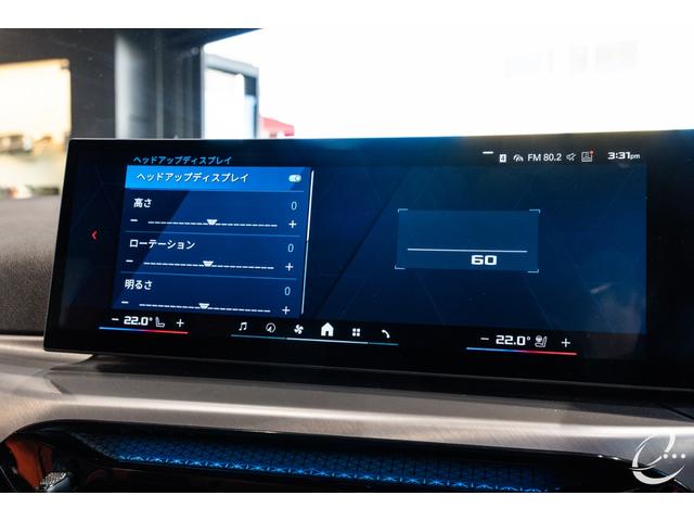 Ｍ３ Ｍ３ツーリング　コンペティション　Ｍ　ｘＤｒｉｖｅ　後期ＬＣＩ　１オーナー　ＭコンフォートＰＫＧ　ステアリングヒーター　シートベンチレーション　アコースティックガラス　ラゲージコンバートメントＰＫＧ　パーキングアシストプラス（39枚目）