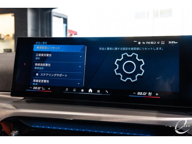 Ｍ３ Ｍ３ツーリング　コンペティション　Ｍ　ｘＤｒｉｖｅ　後期ＬＣＩ　１オーナー　ＭコンフォートＰＫＧ　ステアリングヒーター　シートベンチレーション　アコースティックガラス　ラゲージコンバートメントＰＫＧ　パーキングアシストプラス（40枚目）