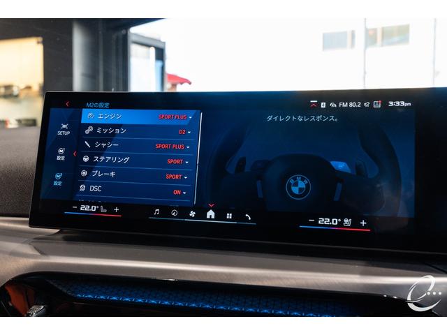 Ｍ３ Ｍ３ツーリング　コンペティション　Ｍ　ｘＤｒｉｖｅ　後期ＬＣＩ　１オーナー　ＭコンフォートＰＫＧ　ステアリングヒーター　シートベンチレーション　アコースティックガラス　ラゲージコンバートメントＰＫＧ　パーキングアシストプラス（42枚目）