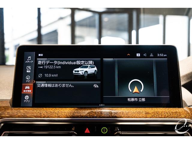 ＢＭＷライブ・コックピット