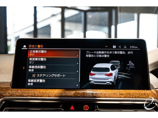 ドライビング・アシスト・プロフェッショナル