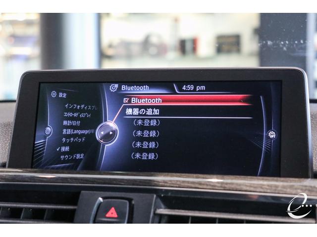 ４シリーズ ４２０ｉグランクーペ　ラグジュアリー　エナジーコンプリートカーＥＶＯ３６．１　管理ユーザー下取車　地デジチューナー　デジタルインナーミラー（ドラレコ機能付き）　ヘッドアップディスプレイ　スロコン　アクティブクルーズコントロール（34枚目）