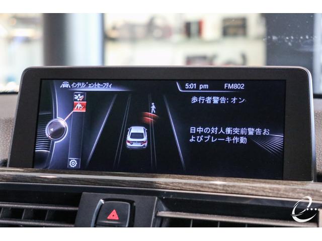４シリーズ ４２０ｉグランクーペ　ラグジュアリー　エナジーコンプリートカーＥＶＯ３６．１　管理ユーザー下取車　地デジチューナー　デジタルインナーミラー（ドラレコ機能付き）　ヘッドアップディスプレイ　スロコン　アクティブクルーズコントロール（46枚目）