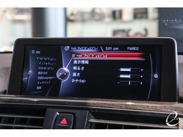 ４シリーズ ４２０ｉグランクーペ　ラグジュアリー　エナジーコンプリートカーＥＶＯ３６．１　管理ユーザー下取車　地デジチューナー　デジタルインナーミラー（ドラレコ機能付き）　ヘッドアップディスプレイ　スロコン　アクティブクルーズコントロール（57枚目）