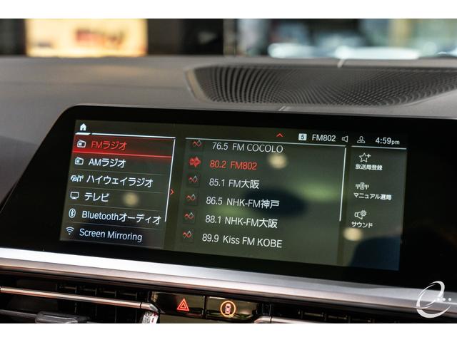 Ｍ４ Ｍ４カブリオレ　コンペティション　Ｍ　ｘＤｒｉｖｅ　ＯＰ１７２　インディビジュアルフローズンホワイト　カーボンエクステリア＆インテリアパッケージ　インディビジュアルフルレザーメリノインテリア　ウィンドディフレクター　ハーマンカードン（43枚目）