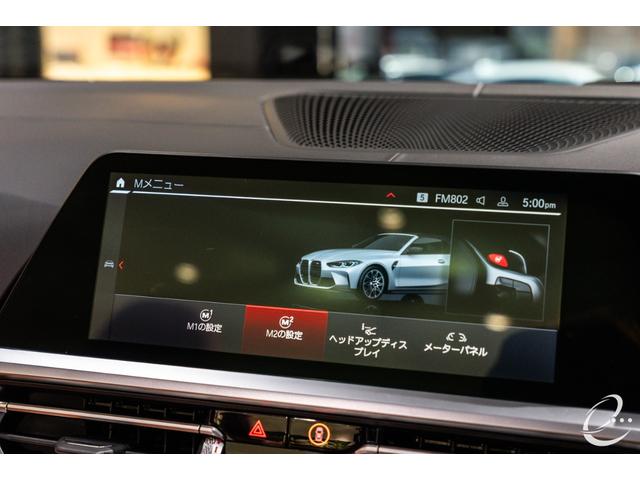 Ｍ４ Ｍ４カブリオレ　コンペティション　Ｍ　ｘＤｒｉｖｅ　ＯＰ１７２　インディビジュアルフローズンホワイト　カーボンエクステリア＆インテリアパッケージ　インディビジュアルフルレザーメリノインテリア　ウィンドディフレクター　ハーマンカードン（45枚目）