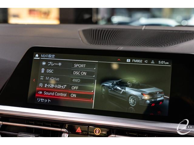 Ｍ４ Ｍ４カブリオレ　コンペティション　Ｍ　ｘＤｒｉｖｅ　ＯＰ１７２　インディビジュアルフローズンホワイト　カーボンエクステリア＆インテリアパッケージ　インディビジュアルフルレザーメリノインテリア　ウィンドディフレクター　ハーマンカードン（47枚目）